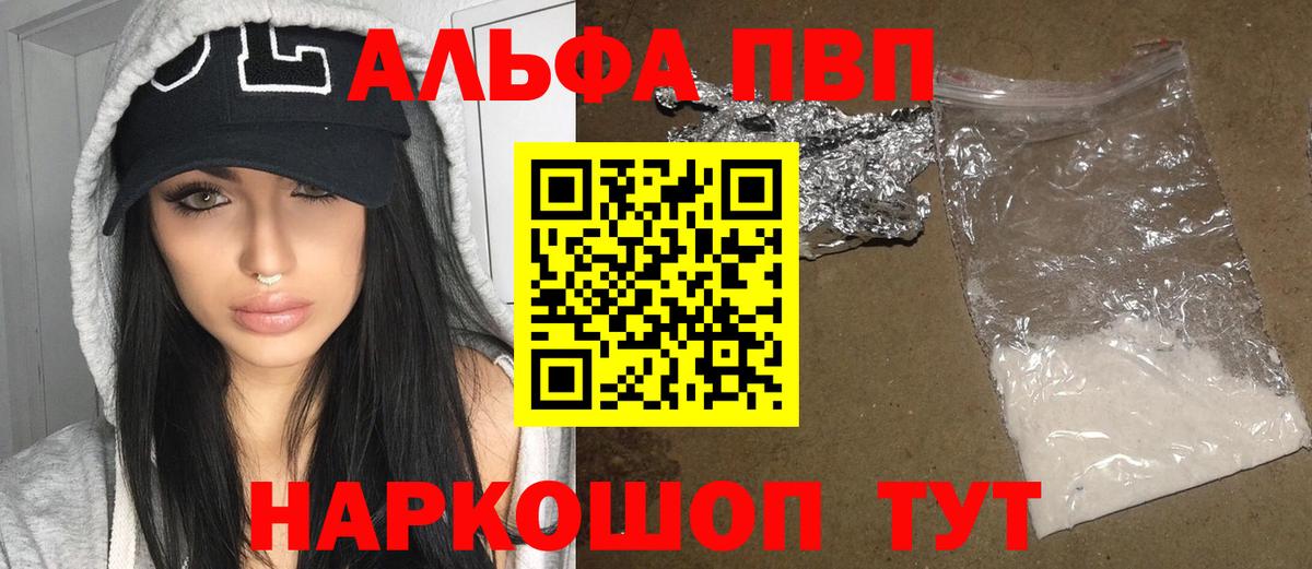 А ПВП крисы CK Кинешма