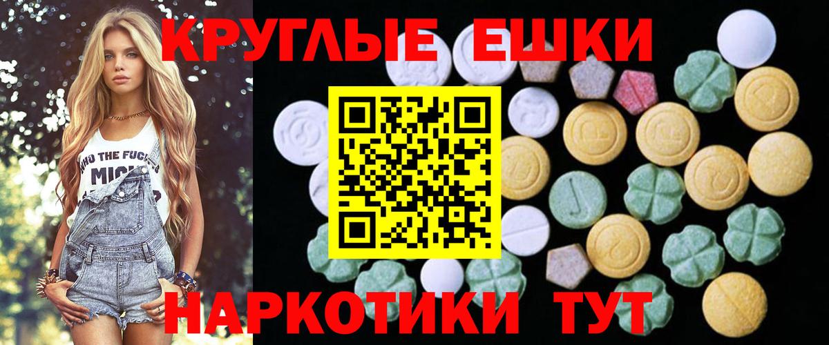 Экстази louis Vuitton Кинешма