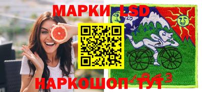 стафф Бузулук