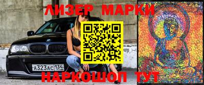 стафф Бузулук