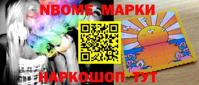 спиды Будённовск