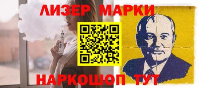 стафф Бузулук