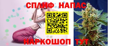 стафф Бузулук
