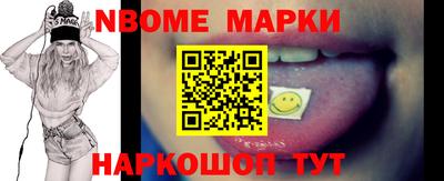 стафф Бузулук