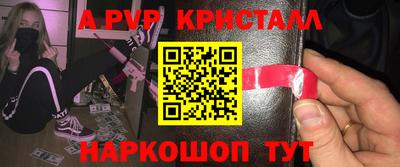 спиды Будённовск