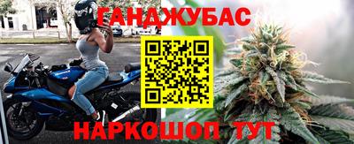 спиды Будённовск