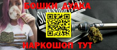 спиды Будённовск
