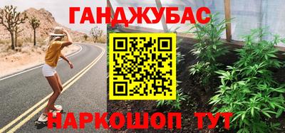 спиды Будённовск