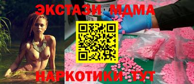 спиды Будённовск