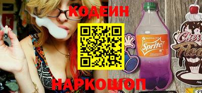 спиды Будённовск