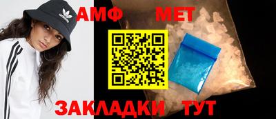 стафф Бузулук