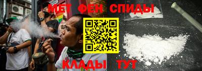 спиды Будённовск