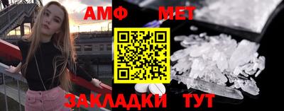 стафф Бузулук