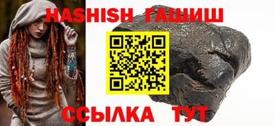 стафф Бузулук