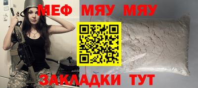 МДПВ Бугуруслан