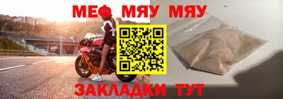 МДПВ Бугуруслан