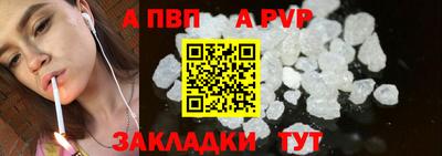 стафф Бузулук