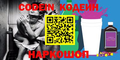 спиды Будённовск