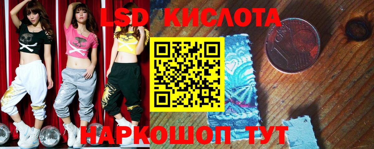 Марки 25I-NBOMe 1,5мг Кинешма