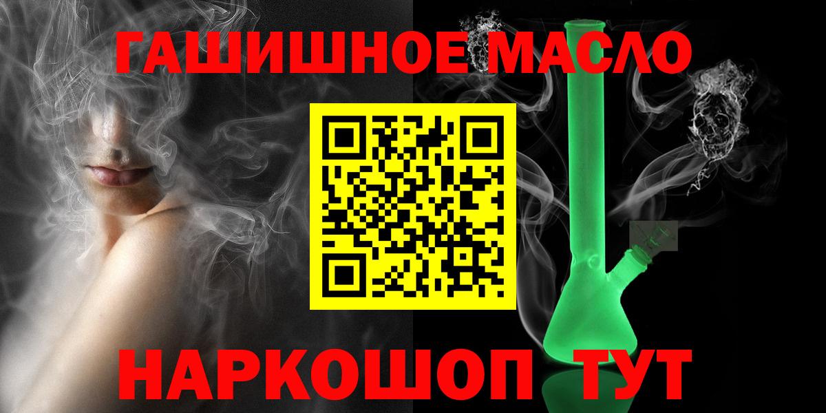 Кинешма  где купить наркотик  Вход с VPN  Дистиллят ТГК вейп с тгк  Дистиллят ТГК THC oil 