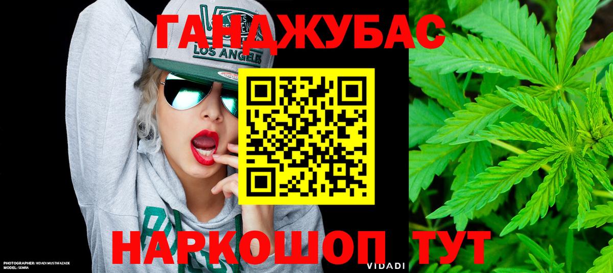Бошки Шишки LSD WEED Кинешма